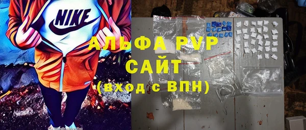 mdpv Волосово